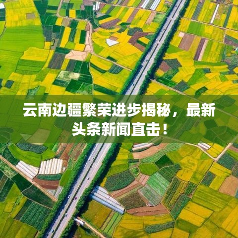 百年不遇 第2页
