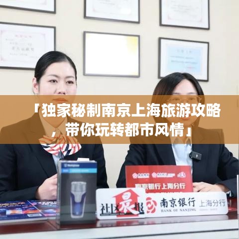 尽善尽美 第2页