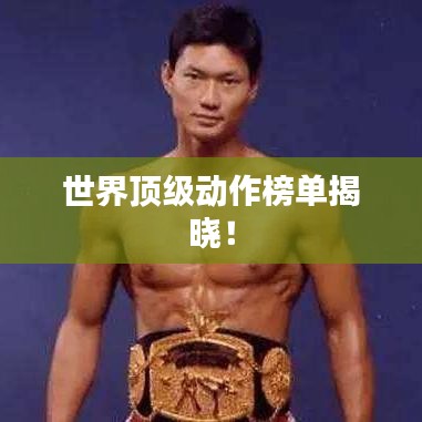 莺声燕语 第2页