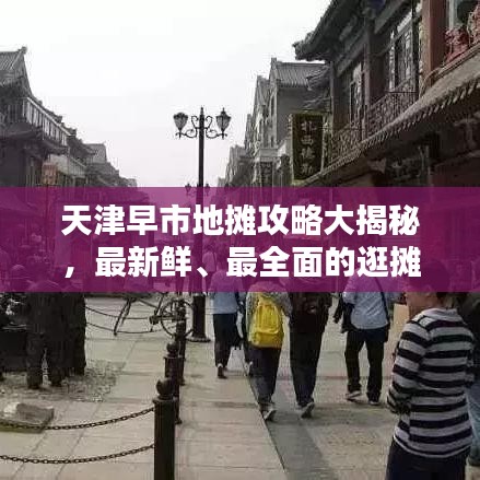 艰苦朴素 第2页