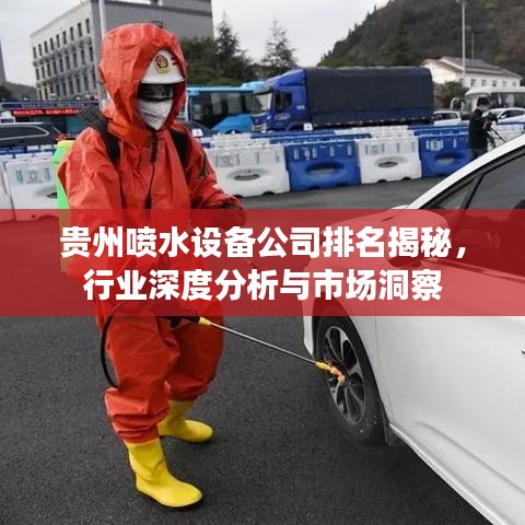 仙风道骨 第2页