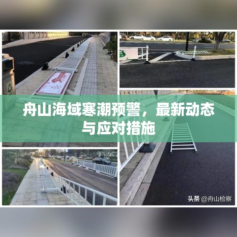 慷慨就义 第2页