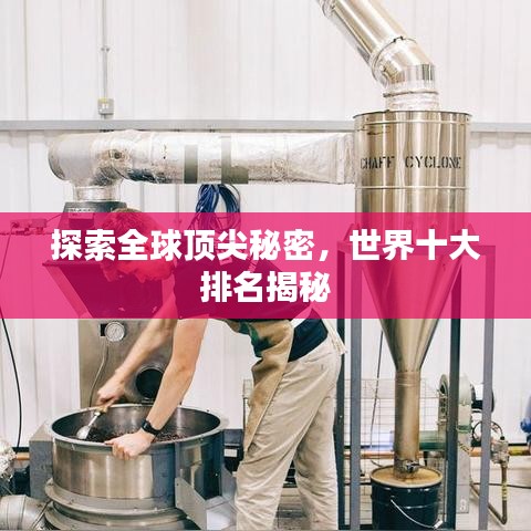 屦贱踊贵 第2页