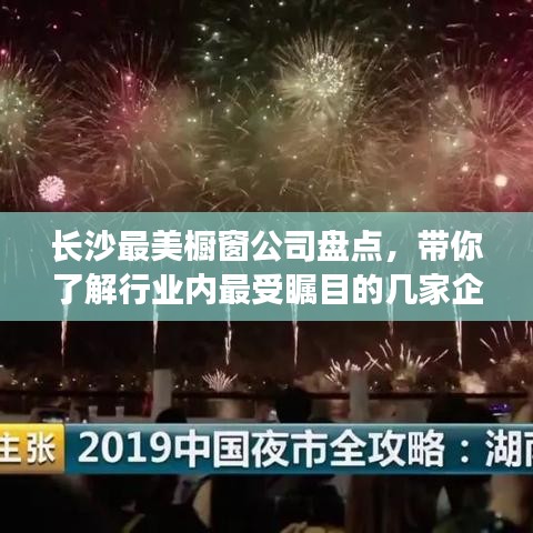 独出新裁