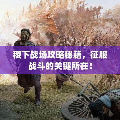 初告白