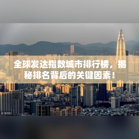 花样新翻