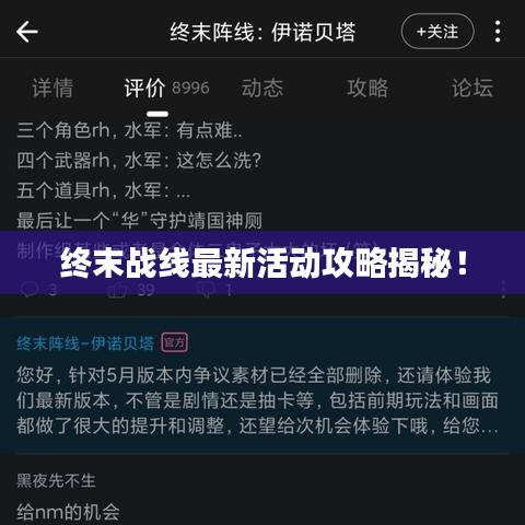 常见问题 第21页
