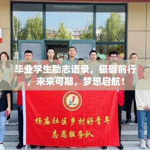 飞檐走壁