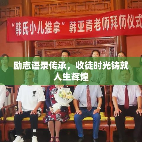 放浪形骸