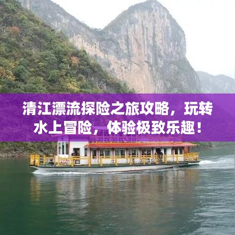 池鱼笼鸟