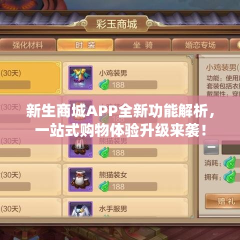 情不自禁