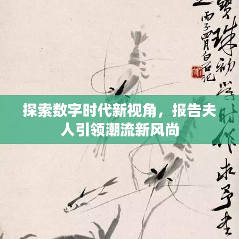 小有成就
