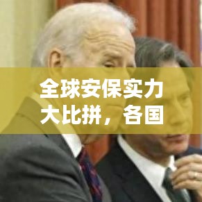 技术支持 第14页