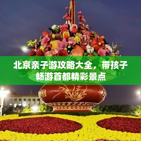 标新竞异
