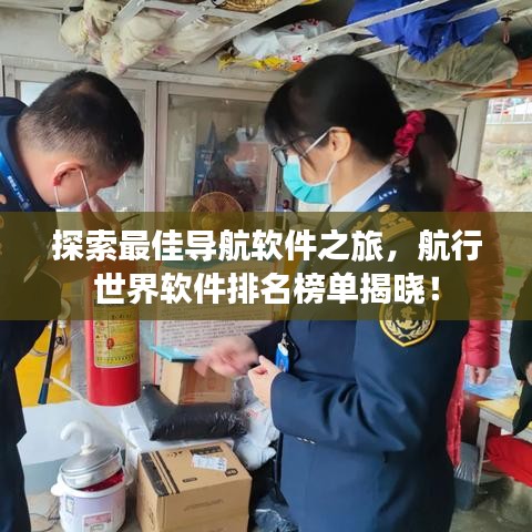 怀真抱素