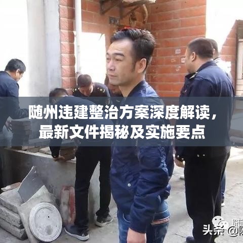 行疾如飞