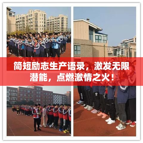 省吃俭用