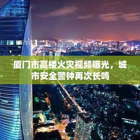 不畏权贵