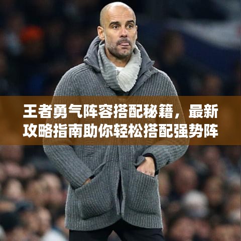 公司简介 第7页