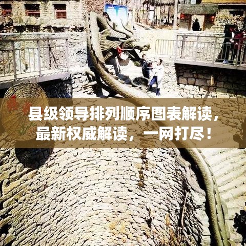公司简介 第6页