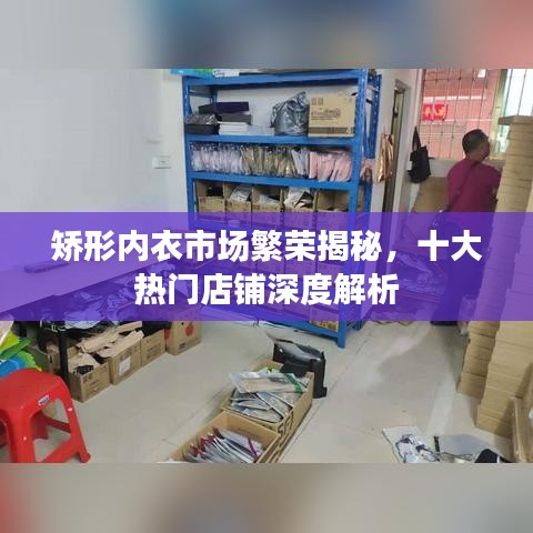 差强人意
