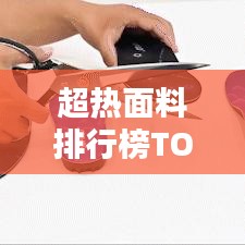 各就各位