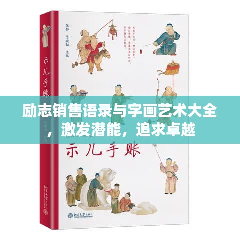 瞋目张胆