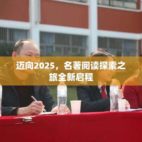 堂而皇之