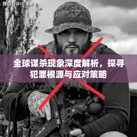 公司简介 第5页