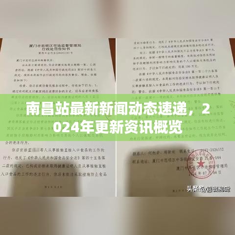 意气风发