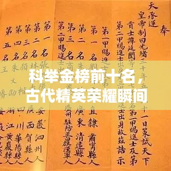 草率收兵