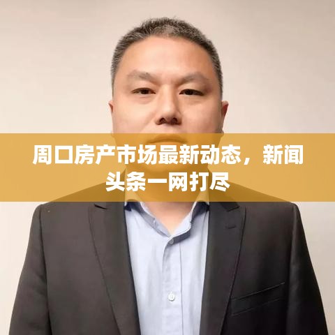 五侯七贵