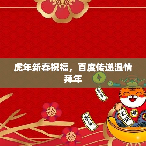 志同道合