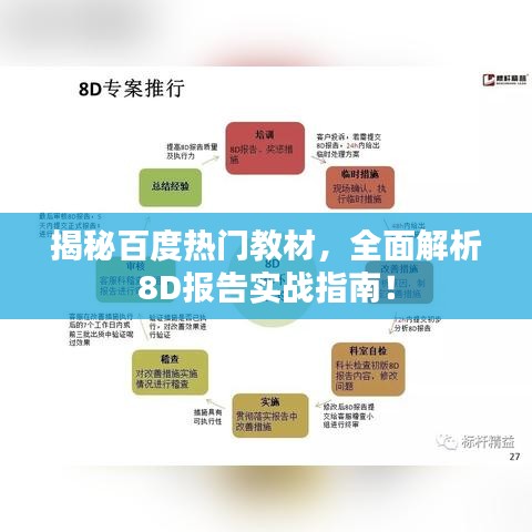 粗制滥造