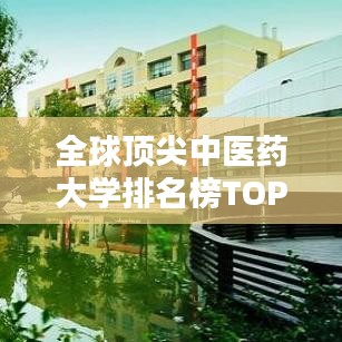 富贵利达