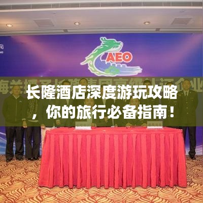 陈力就列