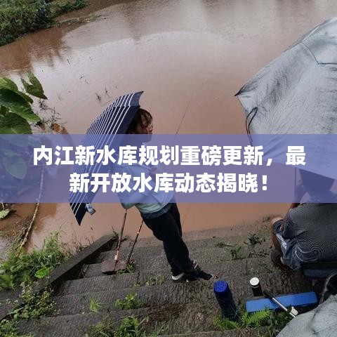 恋恋不舍
