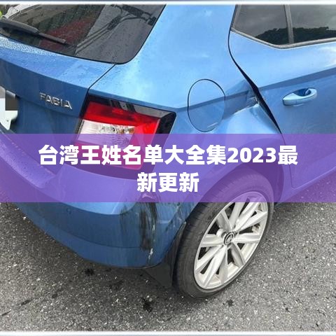 2025年5月6日 第2页