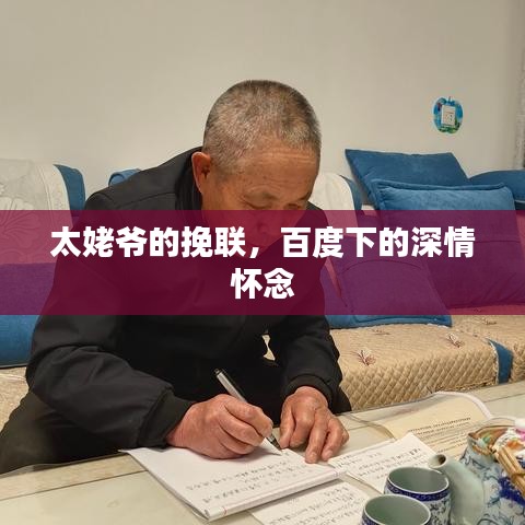 就汤下面
