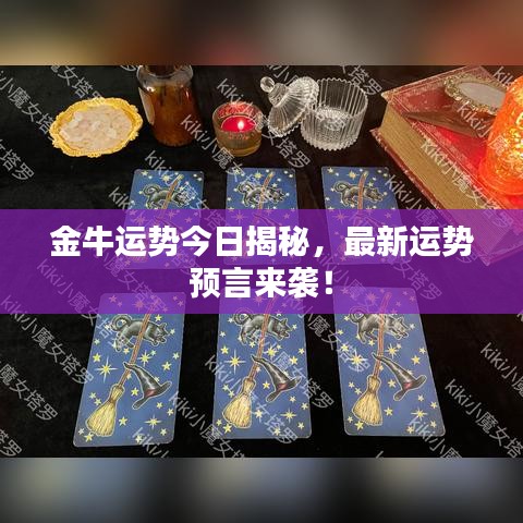 百不一遇