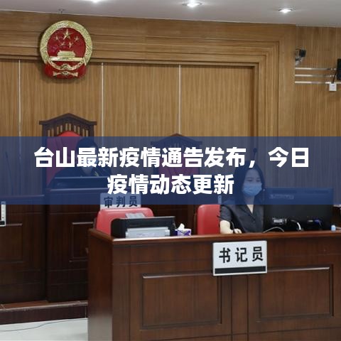 2025年5月30日 第3页