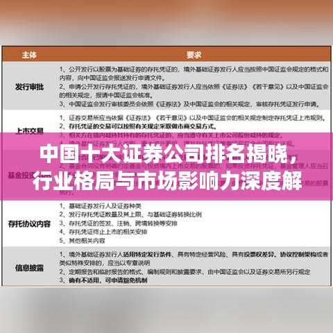 2025年5月30日 第2页