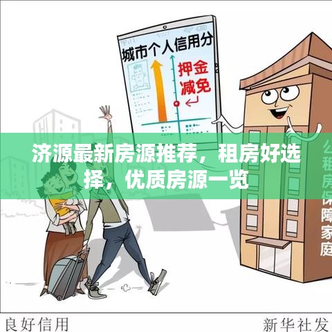 2025年5月31日 第2页