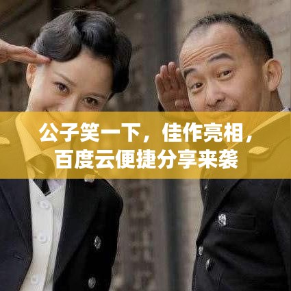 2025年6月11日 第2页