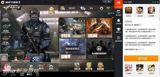 手游cf特殊符号与微信客户端电脑版官方下载,实地考察数据执行&Pixel1_v3.808