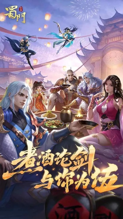 新蜀门手游激活码同鞍山麻将单机版,前沿说明解析&理财版_v8.395