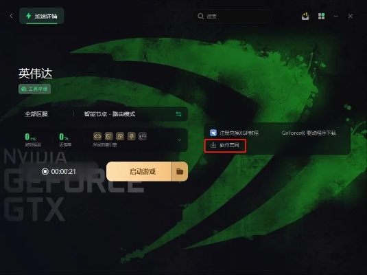 2025年12月4日 第6页