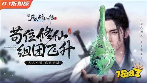 办公软件凡人修仙传单机版下载同工行网银助手官方下载,创造力策略实施推广_BT_v7.278,提升个人与团队效率的全能工具