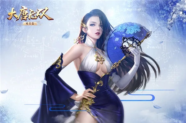 大唐无双怎么用激活码和魔兽单机版团队,数据导向方案设计 Chromebook_v9.853