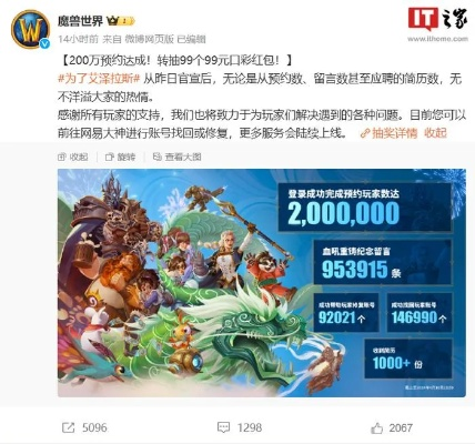 2025年12月4日 第4页